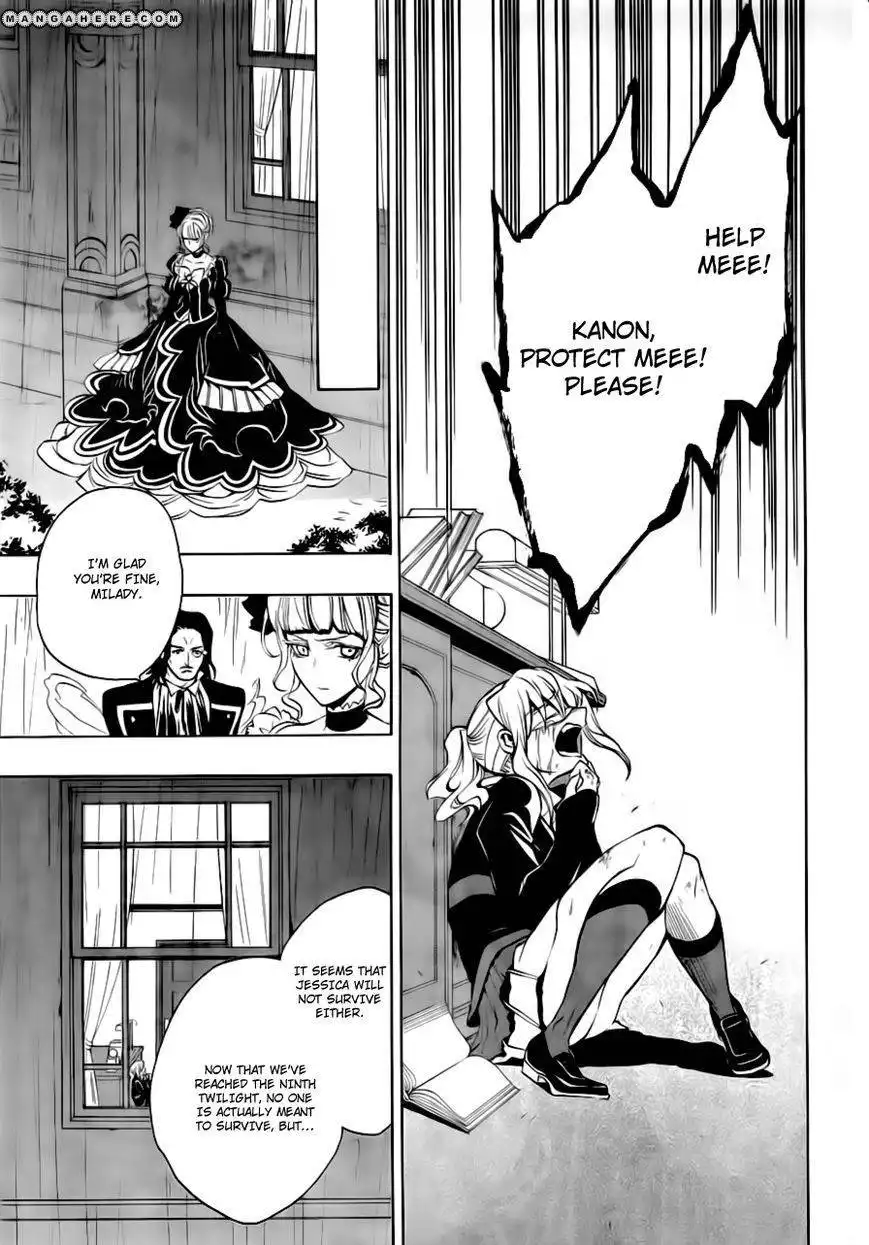 Umineko no Naku Koro ni Episode 3: Banquet of the Golden Witch Chapter 17 5